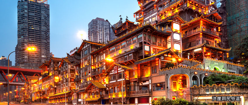洪崖洞夜景